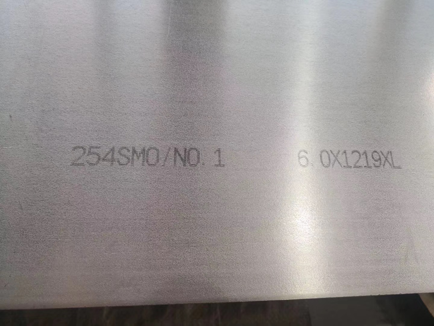 254SMO超级不锈钢
